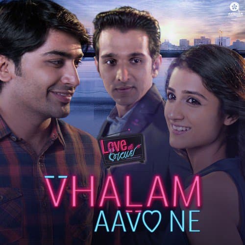 Vhalam Aavo Ne (વ્હાલમ આવો ને)