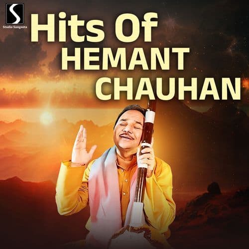 Bhala Mori Rama (ભલા મોરી રામા ભલા તારી રામા)