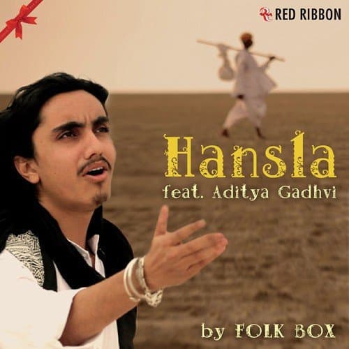 Kasumbi No Rang (કસુંબીનો રંગ)